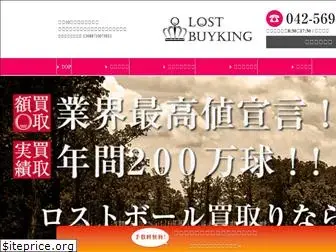 lostbuyking.com