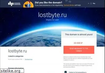 lostbyte.ru