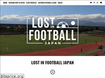 lostinfootballjapan.com