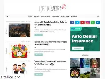 lostinsakura.com