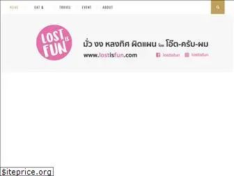 lostisfun.com