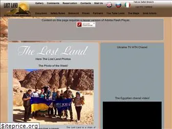 lostlandtaba.com