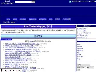 losttechnology.jp