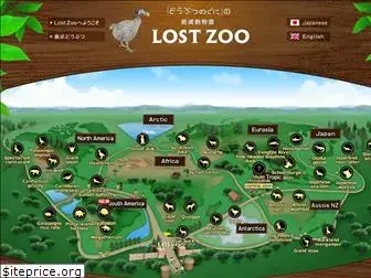 lostzoo.com