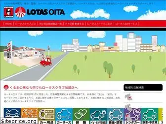 lotas-oita.com