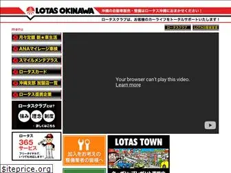 lotas-okinawa.com