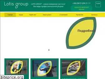 lotisgroup.com.ua
