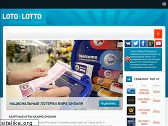 lotoflotto.com