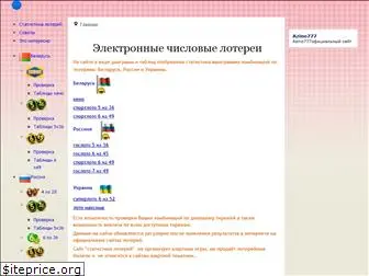 lotonet.ru