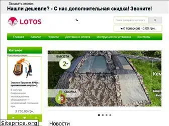 lotostent.com.ua
