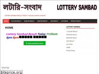 lottery-sambad.in