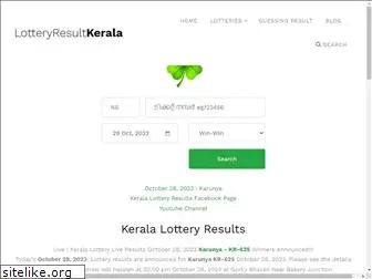 lotteryresultkerala.com