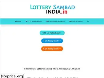 lotterysambadindia.in