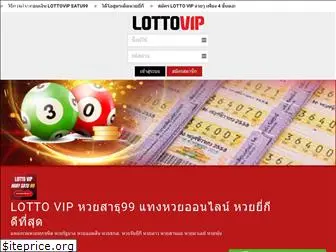 lotto-satu99.com