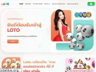 lottoasian.com