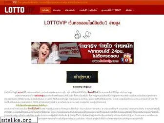 lottovip-lotto.com