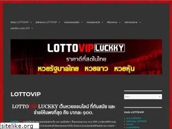 lottovipluckky.com