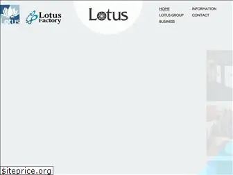 lotus-group.jp