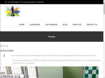 lotuschessacademy.com