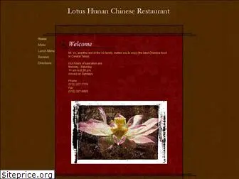 lotushunan.com