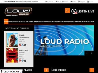 loudradio.gr