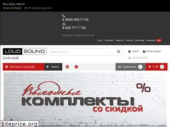 loudsound.ru