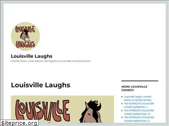 louisvillelaughs.com