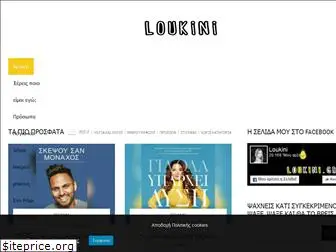 loukini.gr