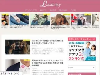 lovatomy.jp