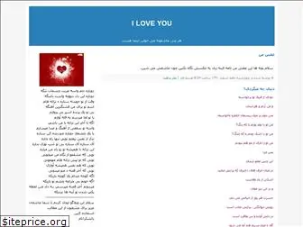love-love-love.blogfa.com