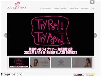 love-trax.com