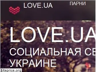 love.ua