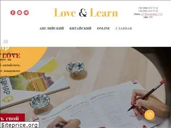 loveandlearn.com.ua