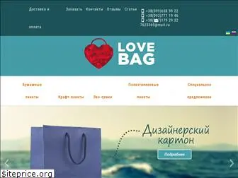 lovebag.com.ua