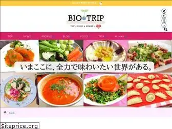 lovebiotrip.com