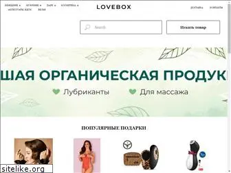 lovebox.com.ua