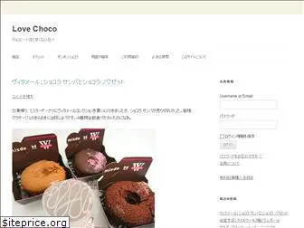 lovechoco.org