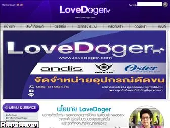 lovedoger.com