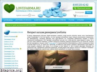 lovefarma.com