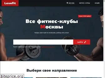 lovefit.ru