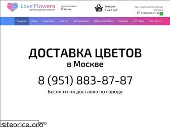 loveflowers.ru