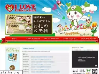 lovefukka.com