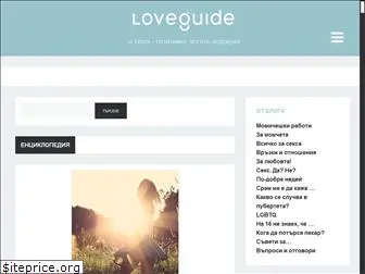 loveguide.bg