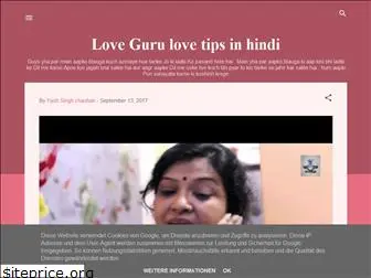 lovegurulovetips.blogspot.com