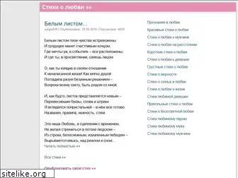 lovehelp.ru