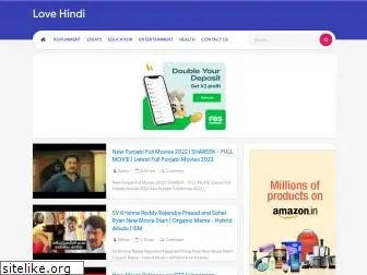 lovehindi.com