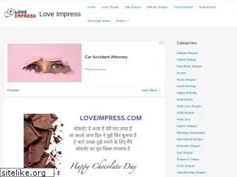 loveimpress.com