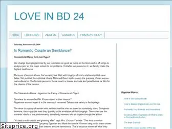 loveinbd24.blogspot.com