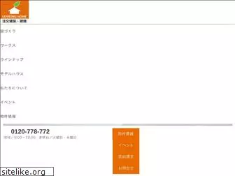 loveing-kenchiku.jp