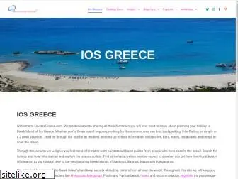 loveiosgreece.com